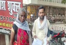 बुजुर्ग महिला से मारपीट व लूट का मामला दर्ज Elderly Woman