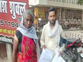 बुजुर्ग महिला से मारपीट व लूट का मामला दर्ज Elderly Woman