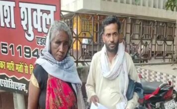बुजुर्ग महिला से मारपीट व लूट का मामला दर्ज Elderly Woman