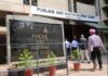 पानीपत में कर्ज वसूली मामले पर हाईकोर्ट की सख्ती, DC-SP को 30 दिन में कार्रवाई के निर्देश Panipat News