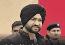 पूर्व खेल मंत्री संदीप सिंह केस में महिला कोच की नई अर्जी, रेप की कोशिश की धारा जोड़ने की मांग Sandeep Singh Case