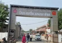 कैथल सिविल अस्पताल में जल्द मिलेगी MRI जांच की सुविधा, मरीजों को नहीं देना होगा शुल्क KaithalNews