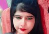 पानीपत में स्पा सेंटर पर गंभीर आरोप, नाबालिग ने संचालिका और उसके पति पर लगाए सनसनीखेज इल्जाम Panipat