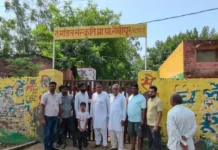 ‘स्कूल ठीक करो’ अभियान के बीच गैबीपुर सरपंच पर कार्रवाई, टीम के दौरे के अगले दिन किया सस्पेंड Gabi Pur News
