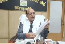 HTET में 20 सवाल खाली छोड़ने वाले अभ्यर्थी होंगे अयोग्य, BSEH ने जारी की पात्र-अयोग्य उम्मीदवारों की सूची HTET
