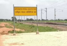 नारनौल में लॉजिस्टिक हब की शुरुआत से बढ़ेंगे रोजगार के अवसर, NH-148B से मिलेगा सीधा संपर्क Narnaul News