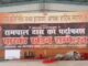 रोहतक में आज ‘पाखंड खंडन सम्मेलन’, रामपाल दास को लेकर आर्य समाज के विद्वान करेंगे मंथन; आगे की रणनीति पर होगा फैसला Rohtak News