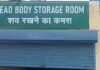 कैथल के सनसिटी में 46 वर्षीय व्यक्ति की मौत, किराए के मकान में मिला शव; नहीं मिला कोई सुसाइड नोट Kaithal Suncity Case