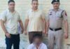 झज्जर में PM किसान योजना के नाम पर फर्जी लिंक भेजकर ₹1 लाख की साइबर ठगी का आरोप, महाराष्ट्र से एक गिरफ्तार Jhajjar Cyber Fraud