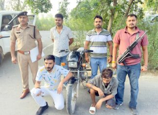 21.13 ग्राम हेरोइन के साथ दो काबू Heroin Seized