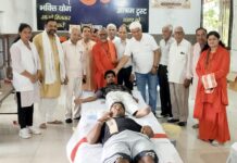 स्वामी शंकरानन्द सरस्वती के 70वें जन्मदिवस पर लगा रक्तदान शिविर