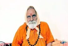 29 सितंबर से होगा सामूहिक संगीतमय श्री रामायण पाठ महोत्सव Shri Ramayan Path