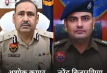 हरियाणा पुलिस में बड़ा फेरबदल, 29 IPS समेत 30 अफसरों के तबादले; करनाल के IG-SP बदले, बिजारणिया STF भेजे गए Haryana IPS Transfer