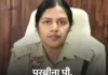 हरियाणा पुलिस में बड़ा फेरबदल, 7 IPS और 39 HPS अधिकारियों के तबादले; गुरुग्राम-फरीदाबाद समेत कई जगह बदली जिम्मेदारी Haryana Police Transfer