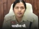 हरियाणा पुलिस में बड़ा फेरबदल, 7 IPS और 39 HPS अधिकारियों के तबादले; गुरुग्राम-फरीदाबाद समेत कई जगह बदली जिम्मेदारी Haryana Police Transfer