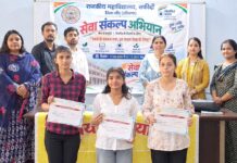 महाविद्यालय में हुई भाषण प्रतियोगिता Safidon Government College