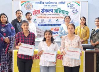 महाविद्यालय में हुई भाषण प्रतियोगिता Safidon Government College