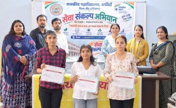 महाविद्यालय में हुई भाषण प्रतियोगिता Safidon Government College