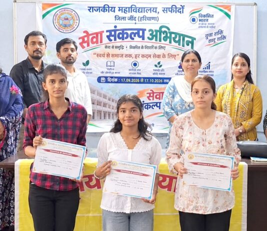 महाविद्यालय में हुई भाषण प्रतियोगिता Safidon Government College