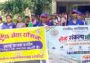 एनएसएस दिवस पर निकाली प्लास्टिक मुक्त जागरूकता रैली कॉलेज में चलाया प्लास्टिक मुक्त एवं स्वच्छता अभियान Safidon Government College