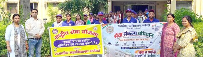 Safidon Government College