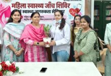 महाविद्यालय में महिला स्वास्थ्य जांच शिविर आयोजित 81 छात्राओं का स्वास्थ्य जांचकर दिए आवश्यक परामर्श Women Health Camp