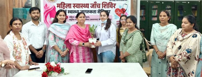 Women Health Camp