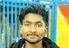 Safidon