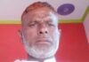 नूंह में दुकान के बाहर मिला किरयाना कारोबारी का शव, कान के पास गहरा जख्म; परिजनों ने जताई हत्या की आशंका Nuh Shopkeeper Death