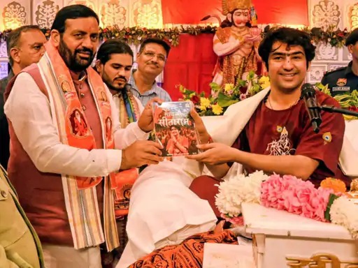 Ludhiana Hanuman Katha