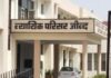 जींद में नाबालिग से दुष्कर्म के दोषी को 20 साल की कैद, POCSO कोर्ट ने ₹1.15 लाख जुर्माना भी लगाया Jind News