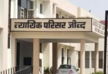 जींद में नाबालिग से दुष्कर्म के दोषी को 20 साल की कैद, POCSO कोर्ट ने ₹1.15 लाख जुर्माना भी लगाया Jind News