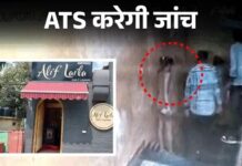 पंचकूला नाइट क्लब फायरिंग की जांच ATS को सौंपी, ड्रग्स मनी-हवाला और टेरर फंडिंग के एंगल की जांच; जिगाना पिस्टल बरामद Panchkula Club Firing