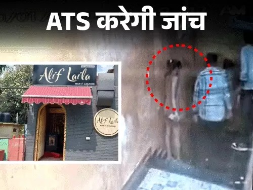 Panchkula Club Firing
