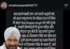 यमुनानगर फाइनेंसर हत्याकांड के बाद गैंगस्टरों की कथित पोस्ट वायरल, पूर्व विधायक से नजदीकी का जिक्र; करीबियों को भी दी धमकी Yamunanagar Financier Murder