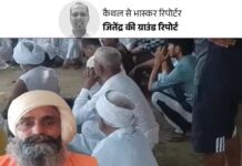 कैथल डेरे में साधु की हत्या के बाद महंत पर ग्रामीणों के गंभीर आरोप, बोले- लग्जरी गाड़ी में युवतियों के साथ घूमता था; पुलिस जांच जारी Kaithal Dera Case