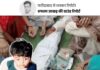 फरीदाबाद बोरवेल हादसा: सांडों से बचकर भाग रही थी नेहा, खुला गड्ढा बना मौत की वजह Faridabad News