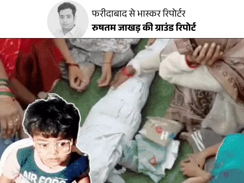 Faridabad News