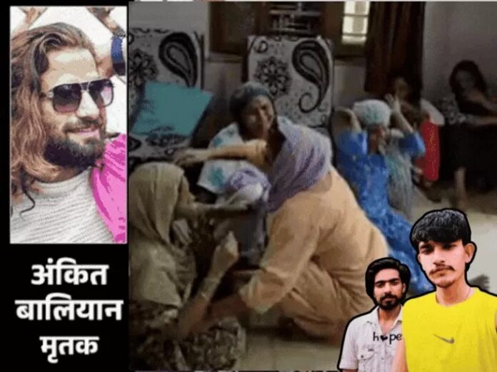 Haryanvi Singer Murder