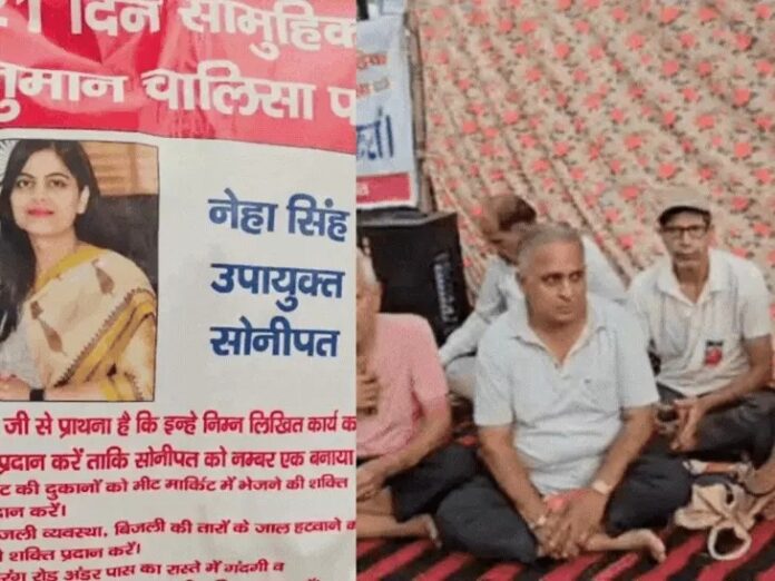 Sonipat Protest