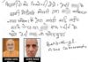 करनाल विधायक जगमोहन आनंद को धमकी देने के मामले में रिटायर्ड प्रिंसिपल गिरफ्तार, 4 दिन के रिमांड पर; गैंग कनेक्शन की जांच Jagmohan Anand Threat Case