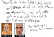 करनाल विधायक जगमोहन आनंद को धमकी देने के मामले में रिटायर्ड प्रिंसिपल गिरफ्तार, 4 दिन के रिमांड पर; गैंग कनेक्शन की जांच Jagmohan Anand Threat Case