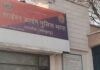 महेंद्रगढ़ में रिटायर्ड टीचर से ₹1.90 लाख की साइबर ठगी, WhatsApp पर APK फाइल भेजकर मोबाइल हैक करने का आरोप Mahendragarh News