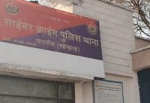 महेंद्रगढ़ में रिटायर्ड टीचर से ₹1.90 लाख की साइबर ठगी, WhatsApp पर APK फाइल भेजकर मोबाइल हैक करने का आरोप Mahendragarh News
