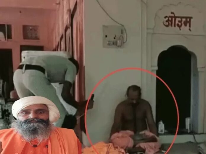 Baba Rajpuri Dera