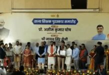 हरियाणा के 78 शिक्षकों को मिला स्टेट टीचर अवॉर्ड, CM सैनी ने किया सम्मानित; पानीपत के सबसे ज्यादा 13 शिक्षक शामिल Haryana State Teacher Award