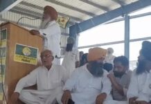 पिहोवा में 10 किसान संगठनों की राज्य स्तरीय महापंचायत, 15 सितंबर से धान खरीद शुरू करने की मांग; MSP समेत कई मुद्दों पर मंथन Pehowa Kisan Mahapanchayat