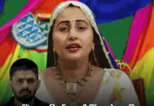 हरियाणवी सिंगर सुदेश से ₹2 लाख की रंगदारी मांगने का आरोप, लॉरेंस गैंग के नाम से WhatsApp पर धमकी; SP से मांगी सुरक्षा Haryanvi Singer Sudesh