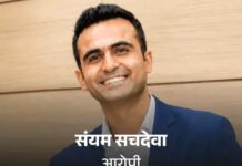 युवराज मनचंदा मर्डर केस में Reddit पोस्ट से नए दावे, पूर्व सहकर्मी ने पैसों के लेन-देन को बताया विवाद की वजह Yuvraj Singh Manchanda Murder