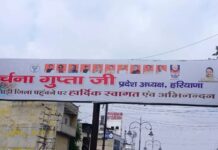 रेवाड़ी के भाजपा होर्डिंग से मुख्यमंत्री की तस्वीर गायब, जिलाध्यक्ष ने लगाने वाले की गलती बताई Rewari News